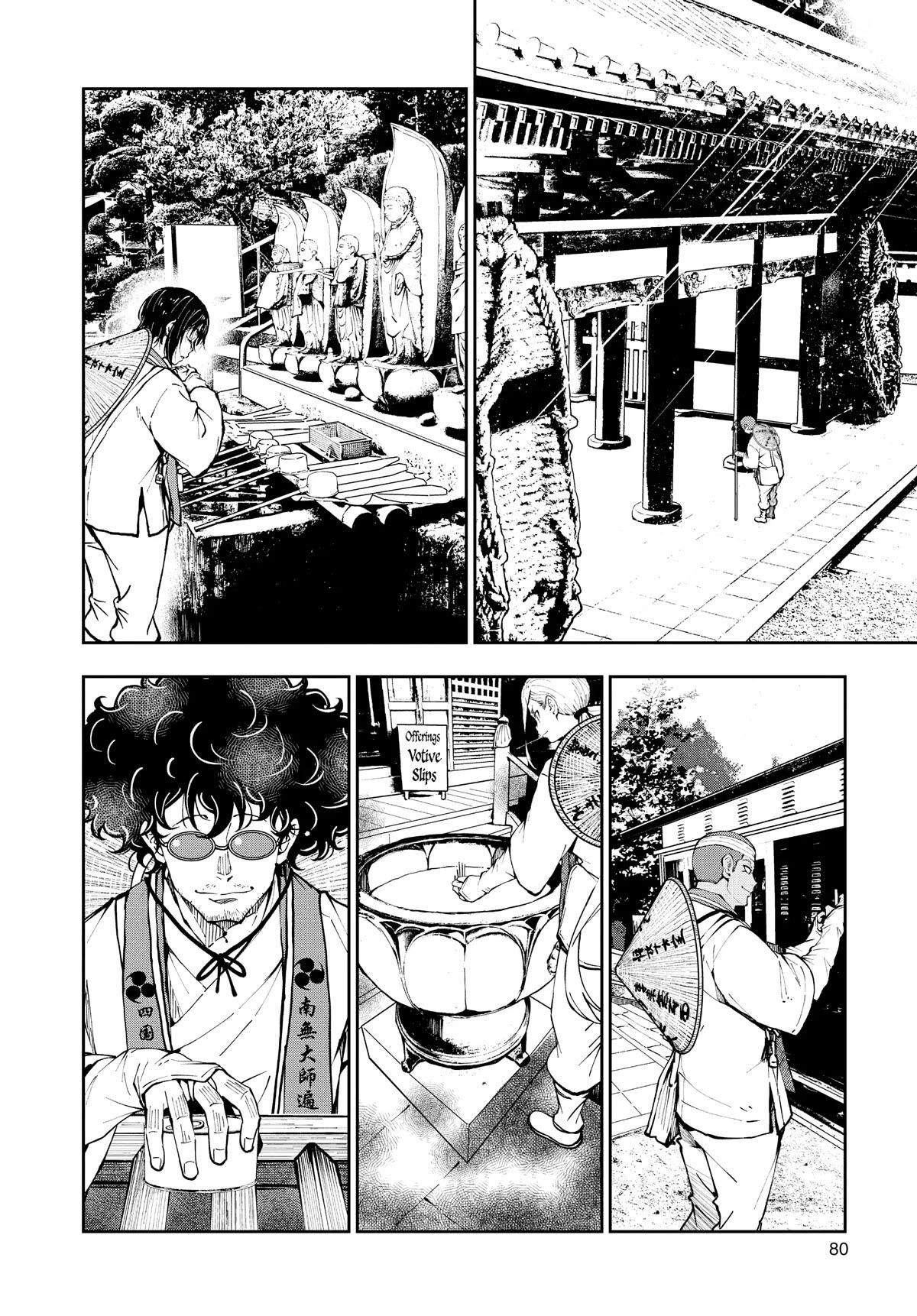 Zombie 100 ~100 Things I Want To Do Before I Become A Zombie Chapter 40 - Page 34 in English