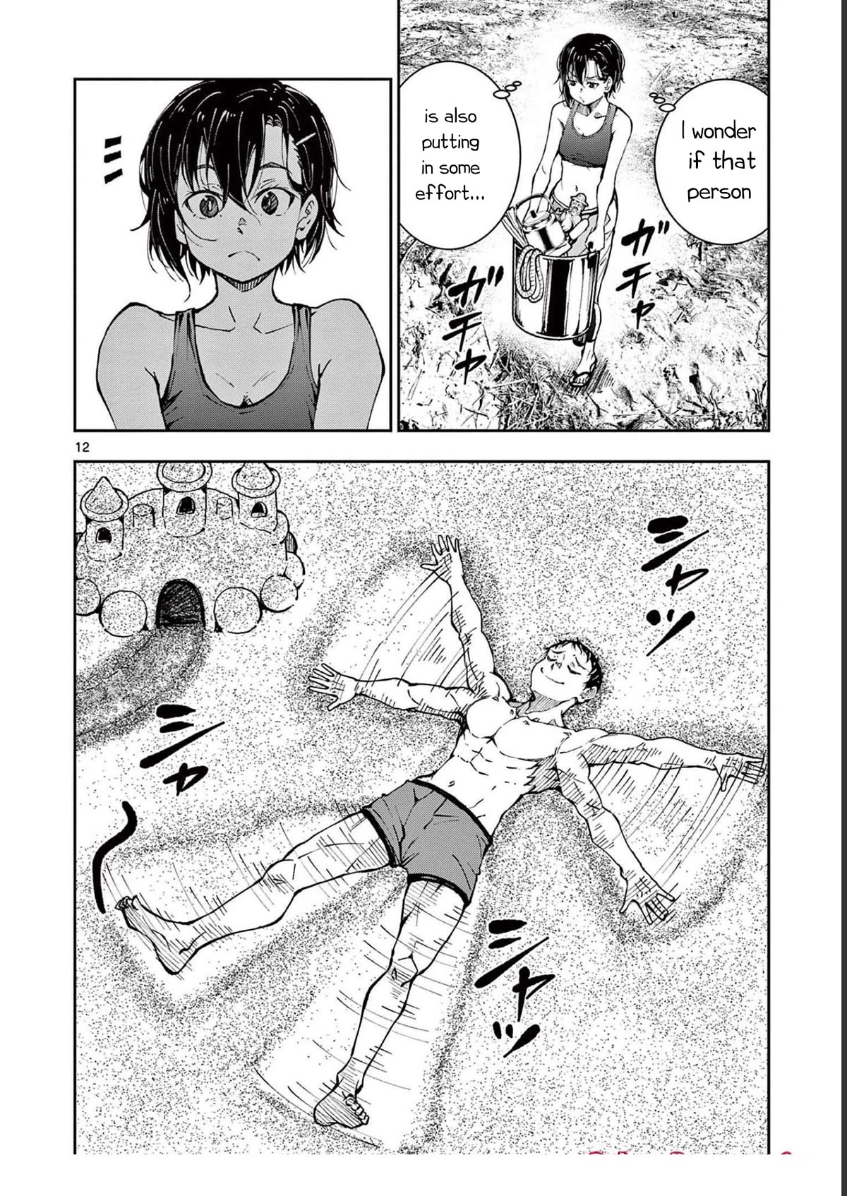 Zombie 100 ~100 Things I Want To Do Before I Become A Zombie Chapter 43 - Page 11 in English