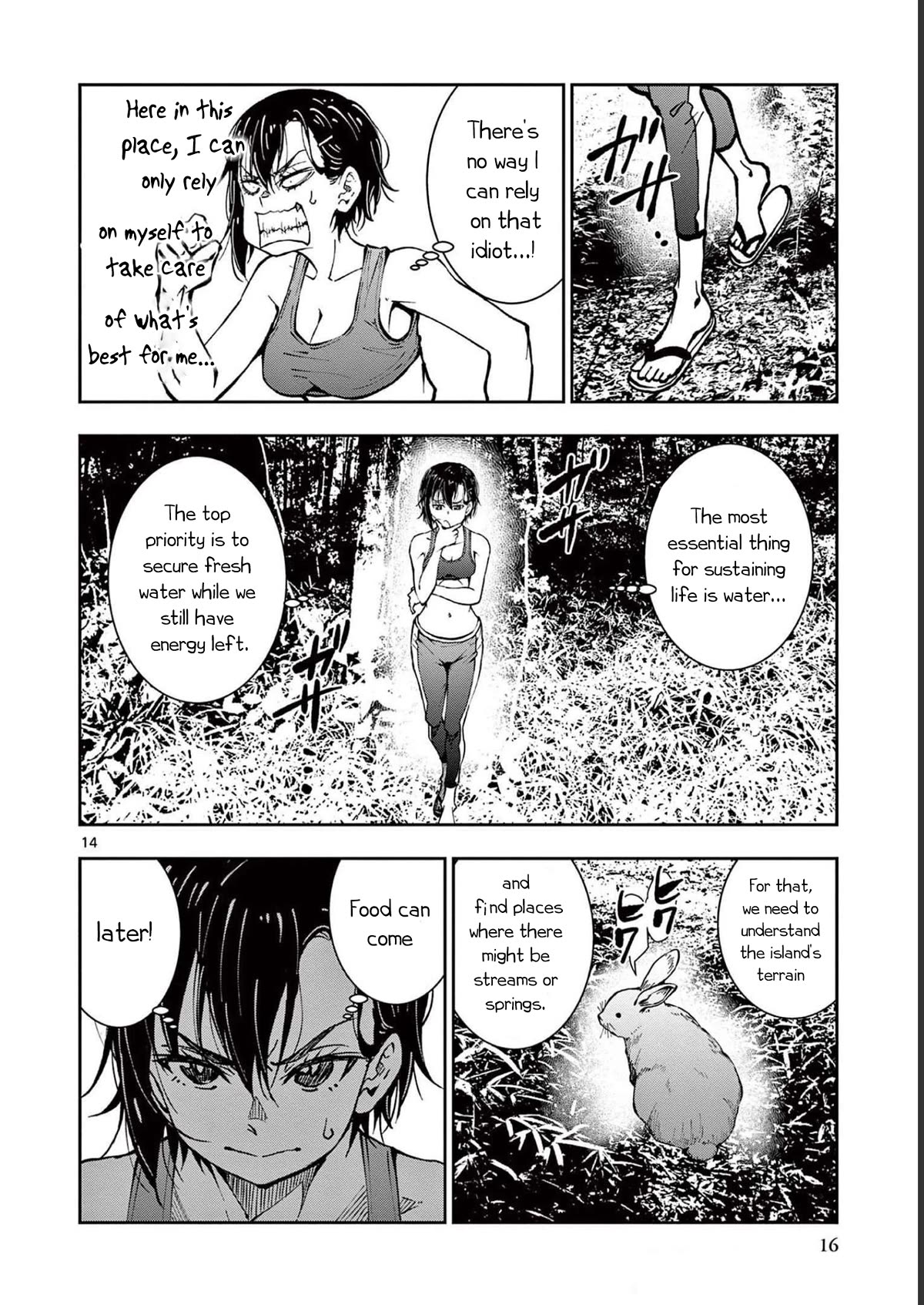 Zombie 100 ~100 Things I Want To Do Before I Become A Zombie Chapter 43 - Page 13 in English