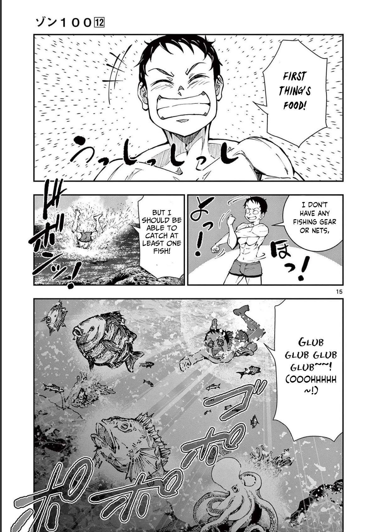 Zombie 100 ~100 Things I Want To Do Before I Become A Zombie Chapter 43 - Page 14 in English
