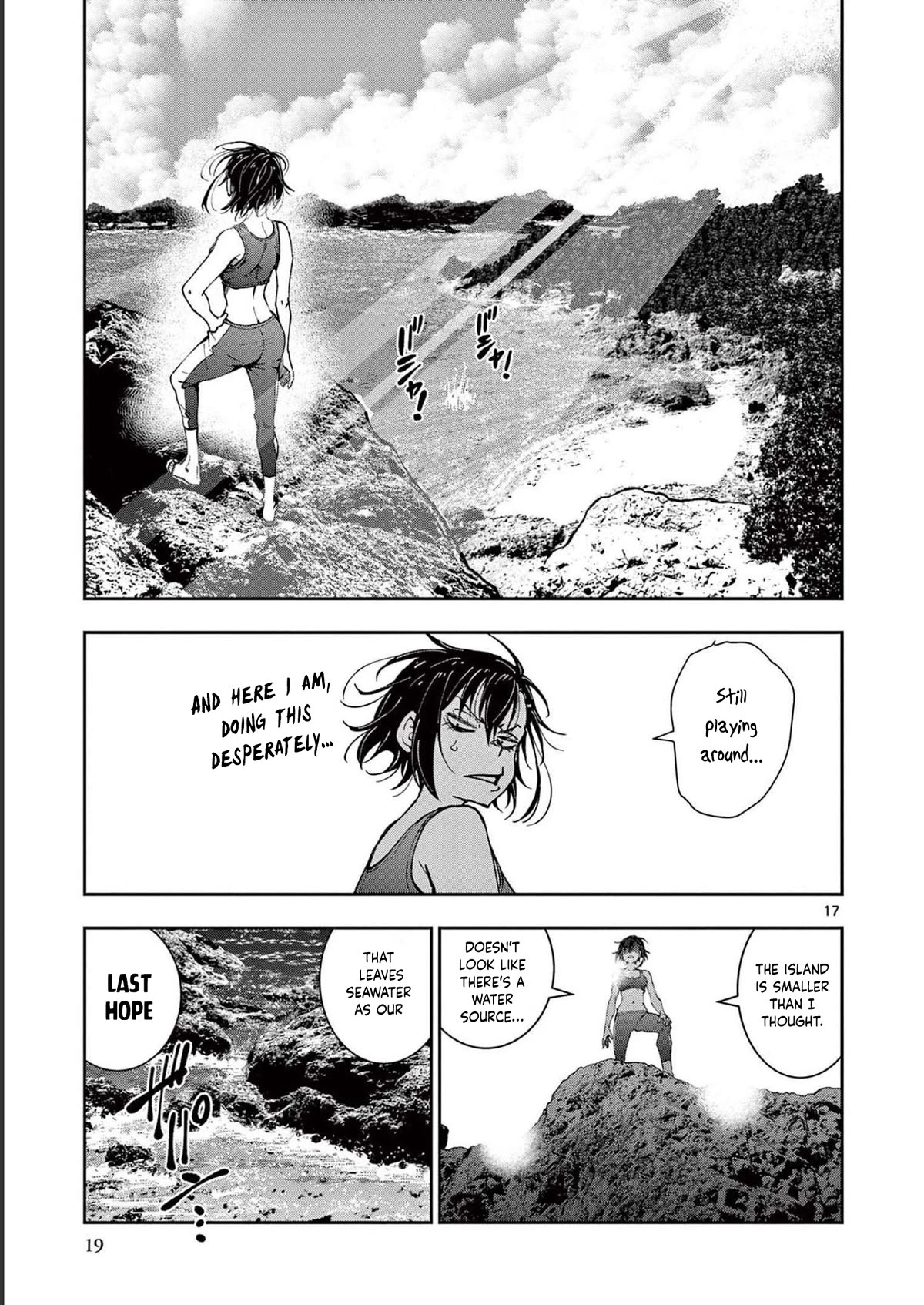 Zombie 100 ~100 Things I Want To Do Before I Become A Zombie Chapter 43 - Page 16 in English