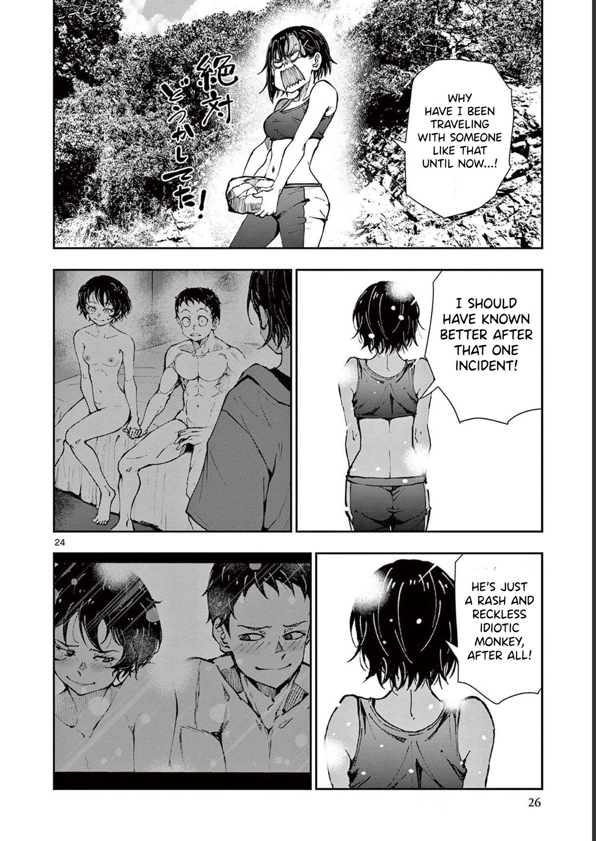 Zombie 100 ~100 Things I Want To Do Before I Become A Zombie Chapter 43 - Page 23 in English