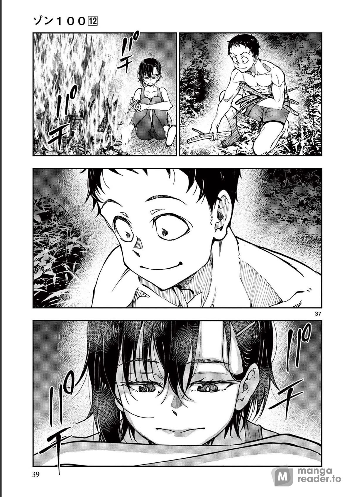 Zombie 100 ~100 Things I Want To Do Before I Become A Zombie Chapter 43 - Page 36 in English