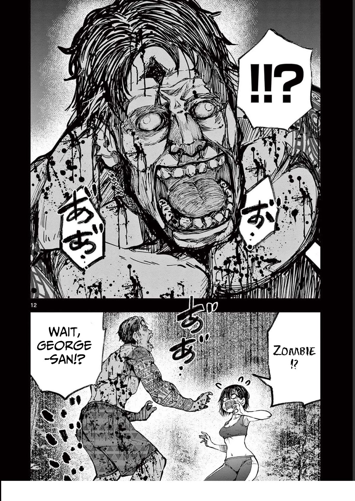 Zombie 100 ~100 Things I Want To Do Before I Become A Zombie Chapter 44 - Page 12 in English
