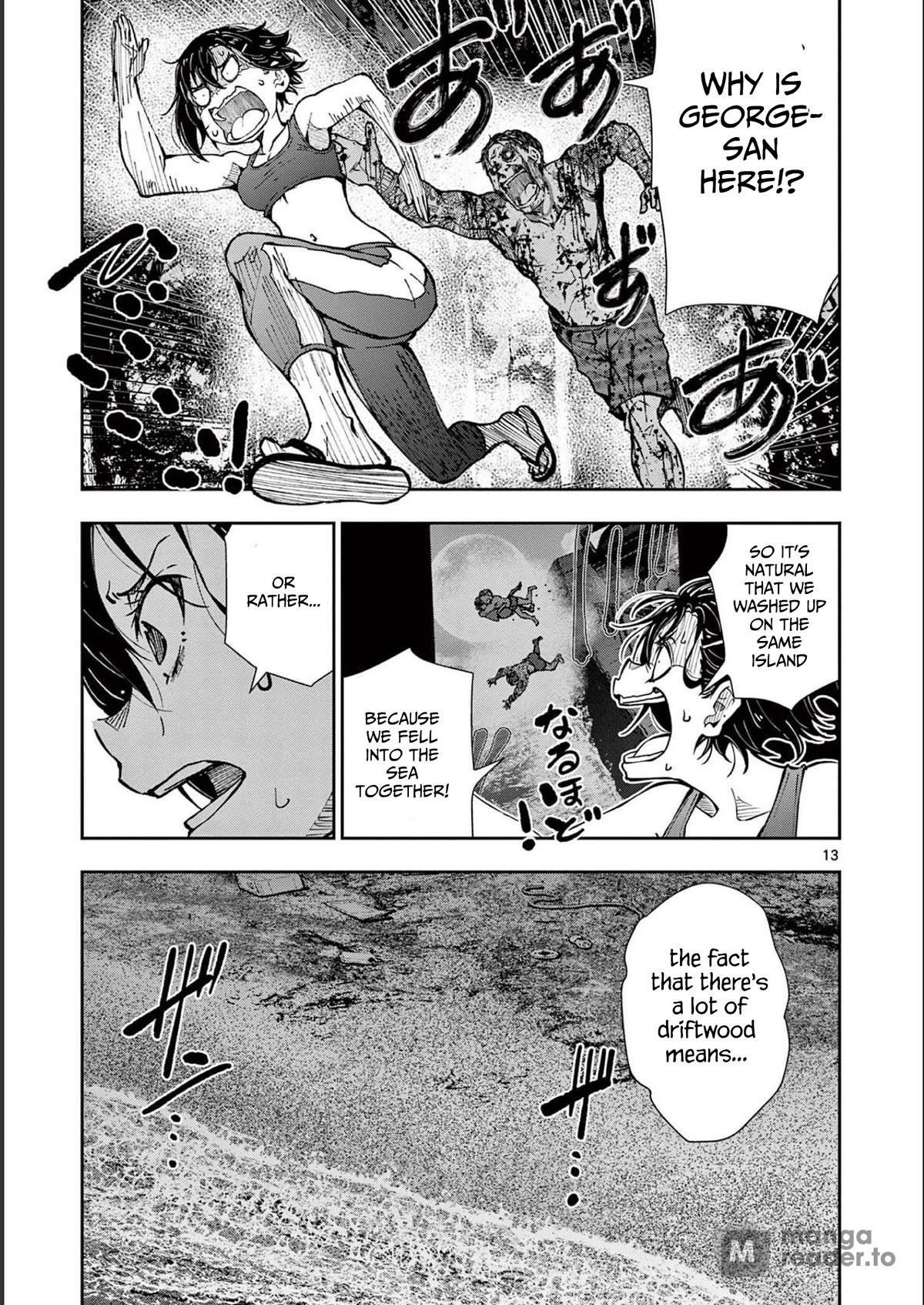 Zombie 100 ~100 Things I Want To Do Before I Become A Zombie Chapter 44 - Page 13 in English