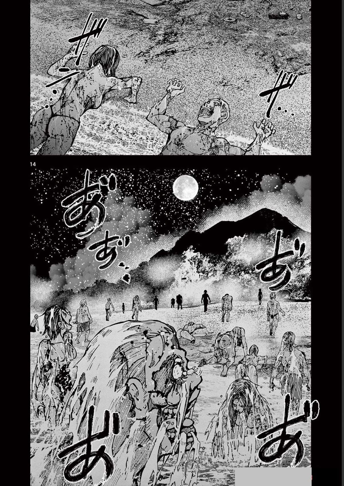 Zombie 100 ~100 Things I Want To Do Before I Become A Zombie Chapter 44 - Page 14 in English