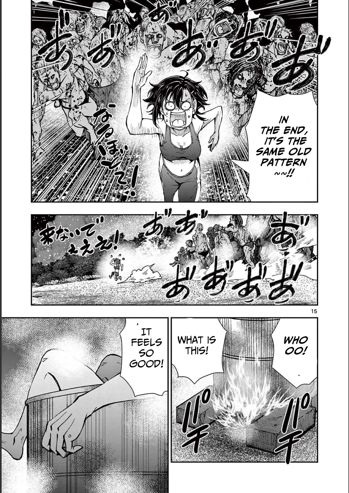 Zombie 100 ~100 Things I Want To Do Before I Become A Zombie Chapter 44 - Page 15 in English