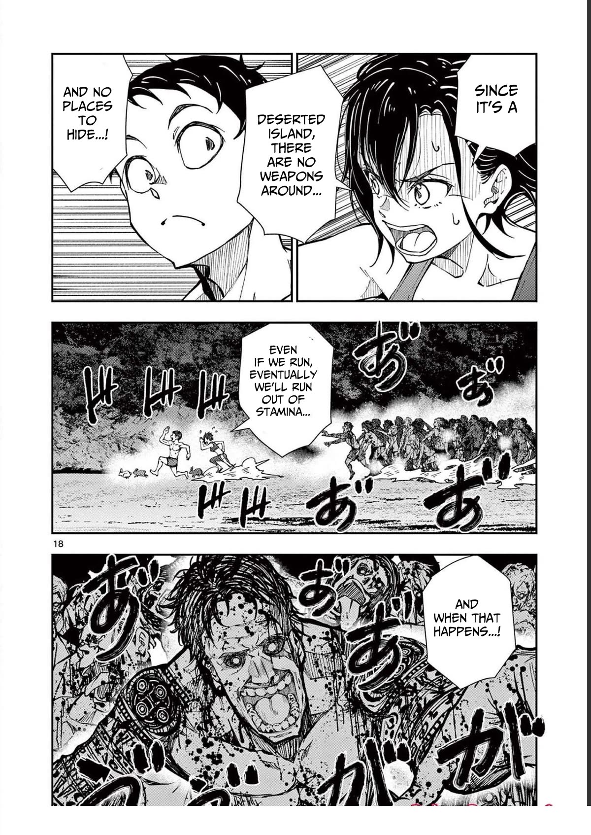 Zombie 100 ~100 Things I Want To Do Before I Become A Zombie Chapter 44 - Page 18 in English