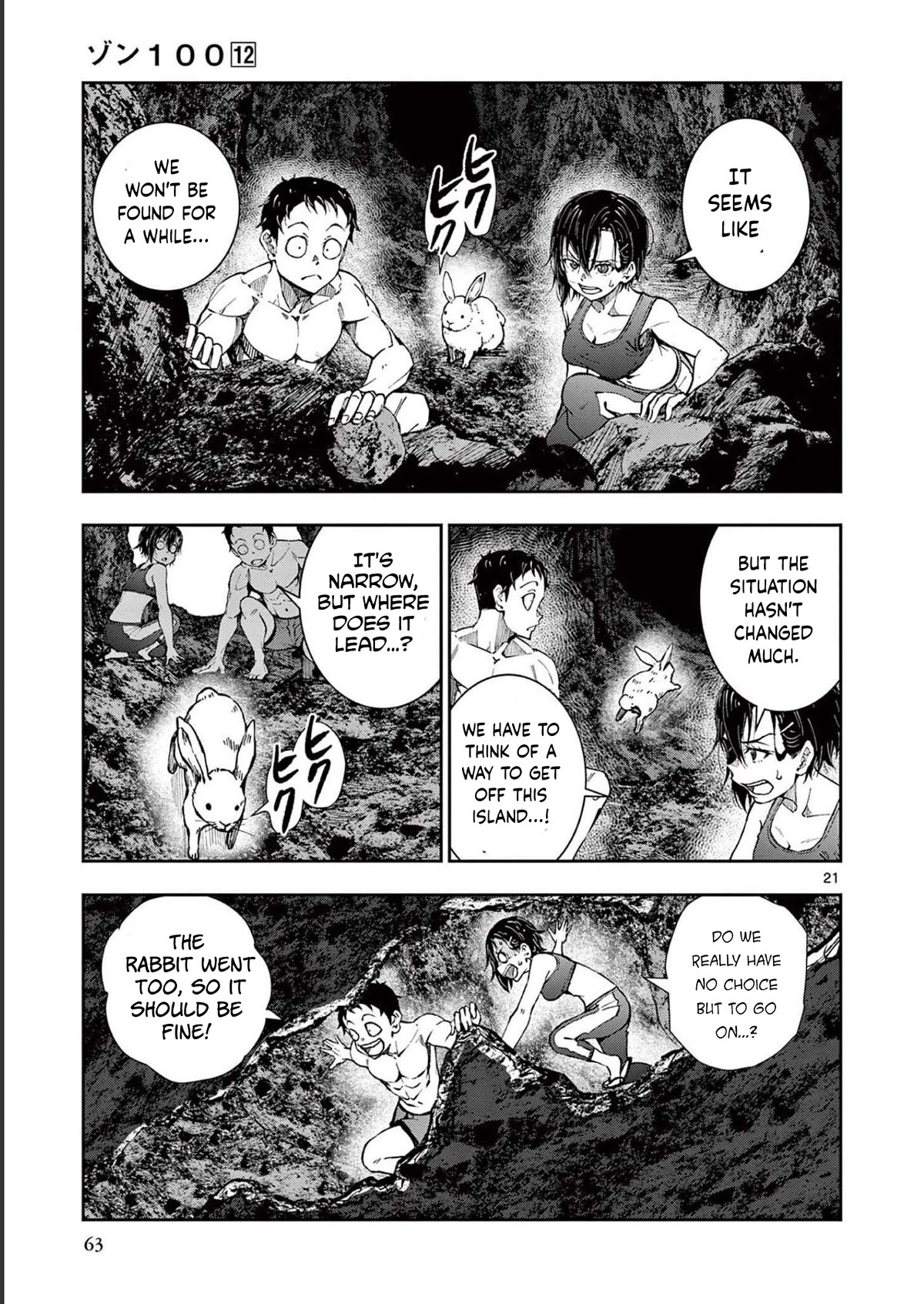 Zombie 100 ~100 Things I Want To Do Before I Become A Zombie Chapter 44 - Page 21 in English
