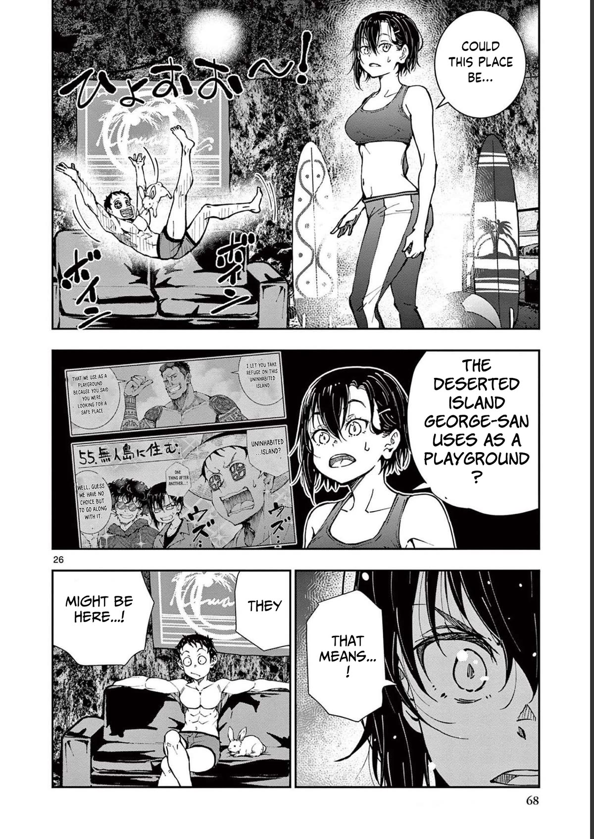 Zombie 100 ~100 Things I Want To Do Before I Become A Zombie Chapter 44 - Page 26 in English