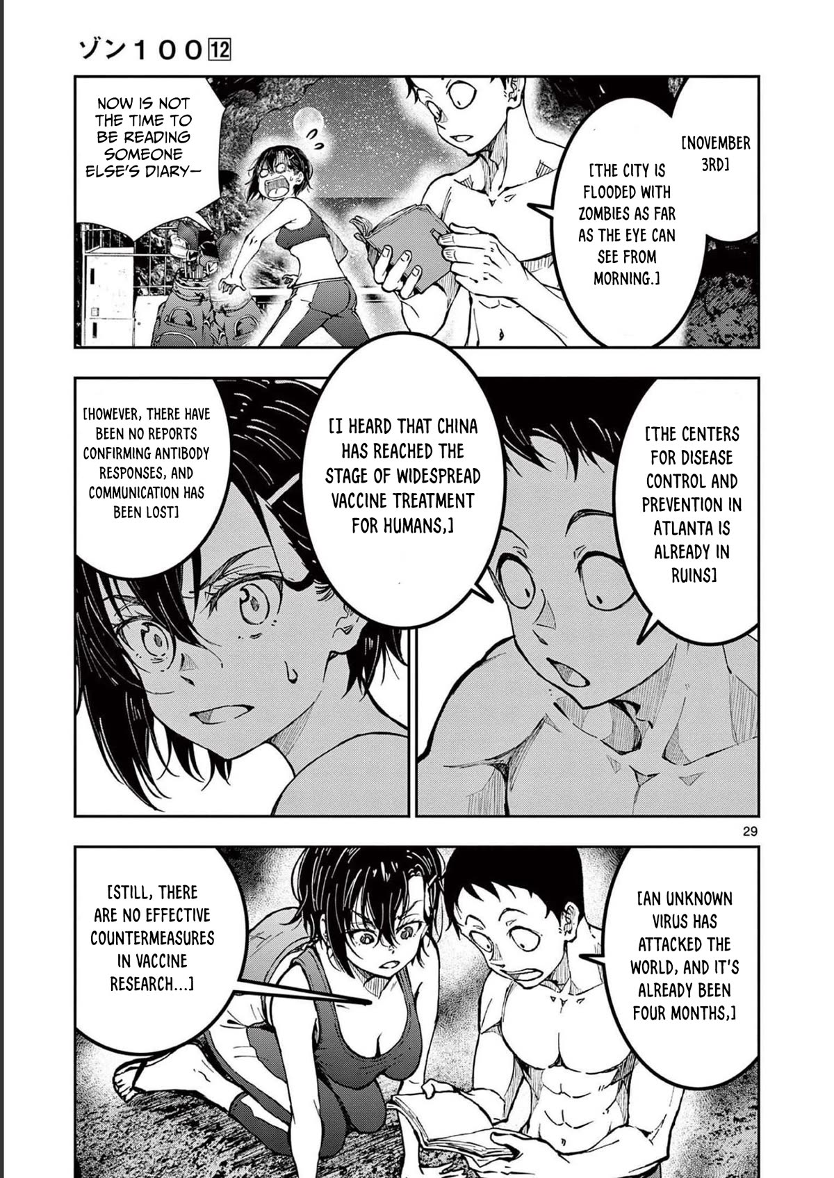 Zombie 100 ~100 Things I Want To Do Before I Become A Zombie Chapter 44 - Page 29 in English