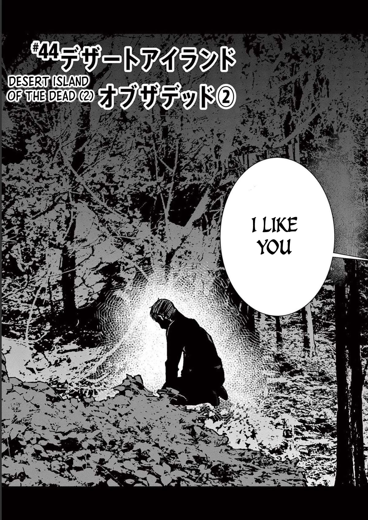 Zombie 100 ~100 Things I Want To Do Before I Become A Zombie Chapter 44 - Page 3 in English