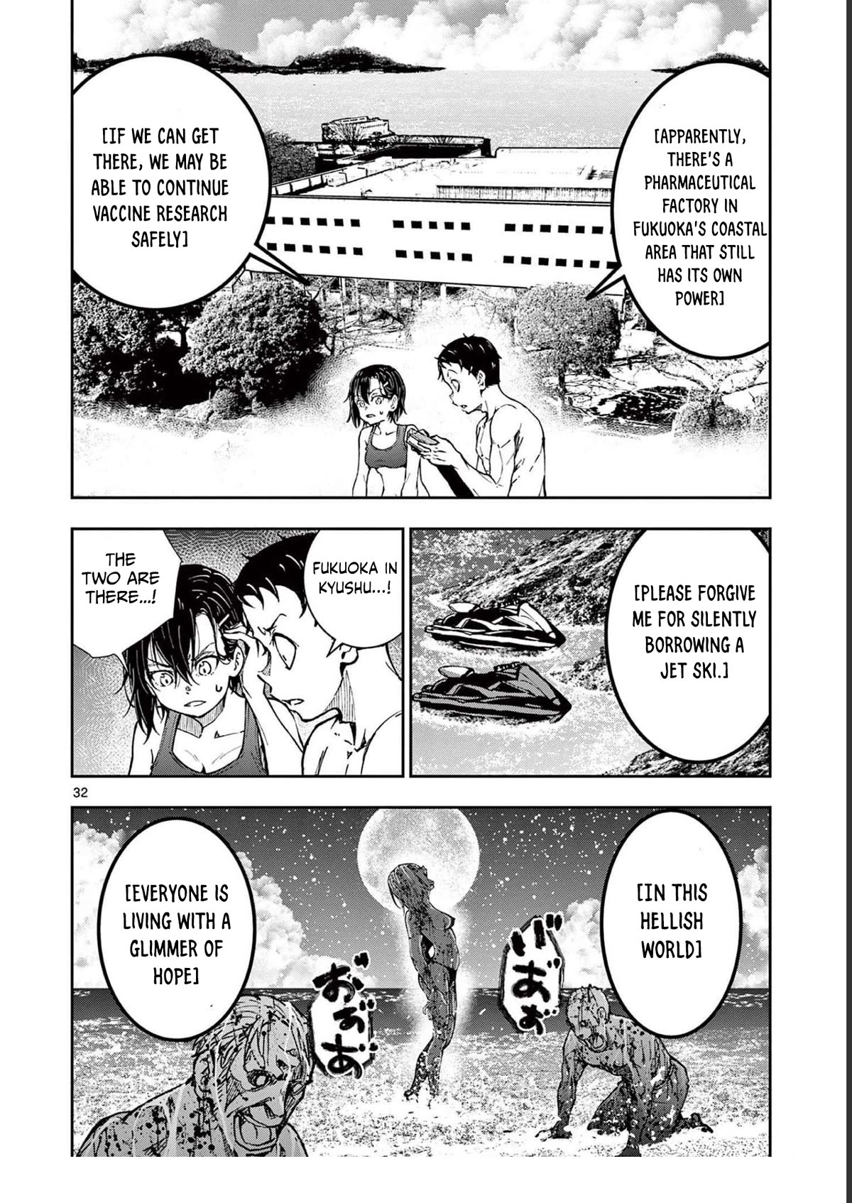 Zombie 100 ~100 Things I Want To Do Before I Become A Zombie Chapter 44 - Page 32 in English