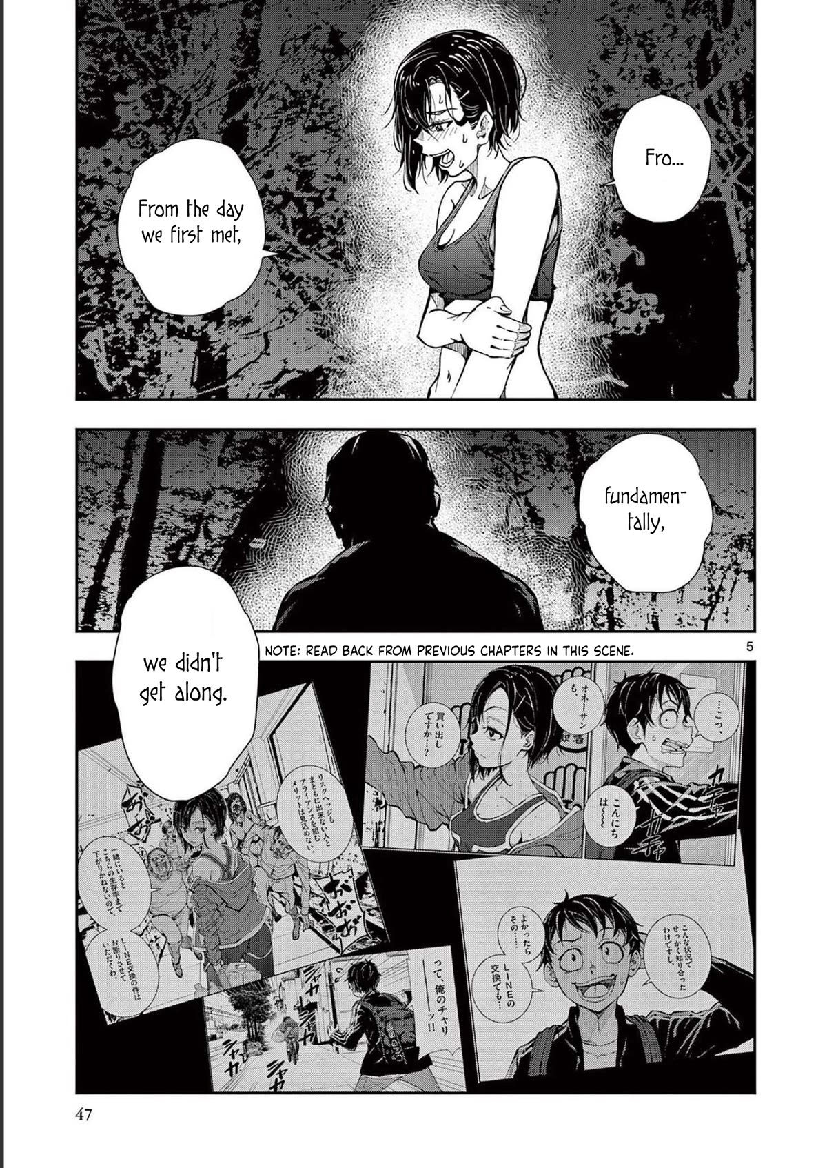 Zombie 100 ~100 Things I Want To Do Before I Become A Zombie Chapter 44 - Page 5 in English