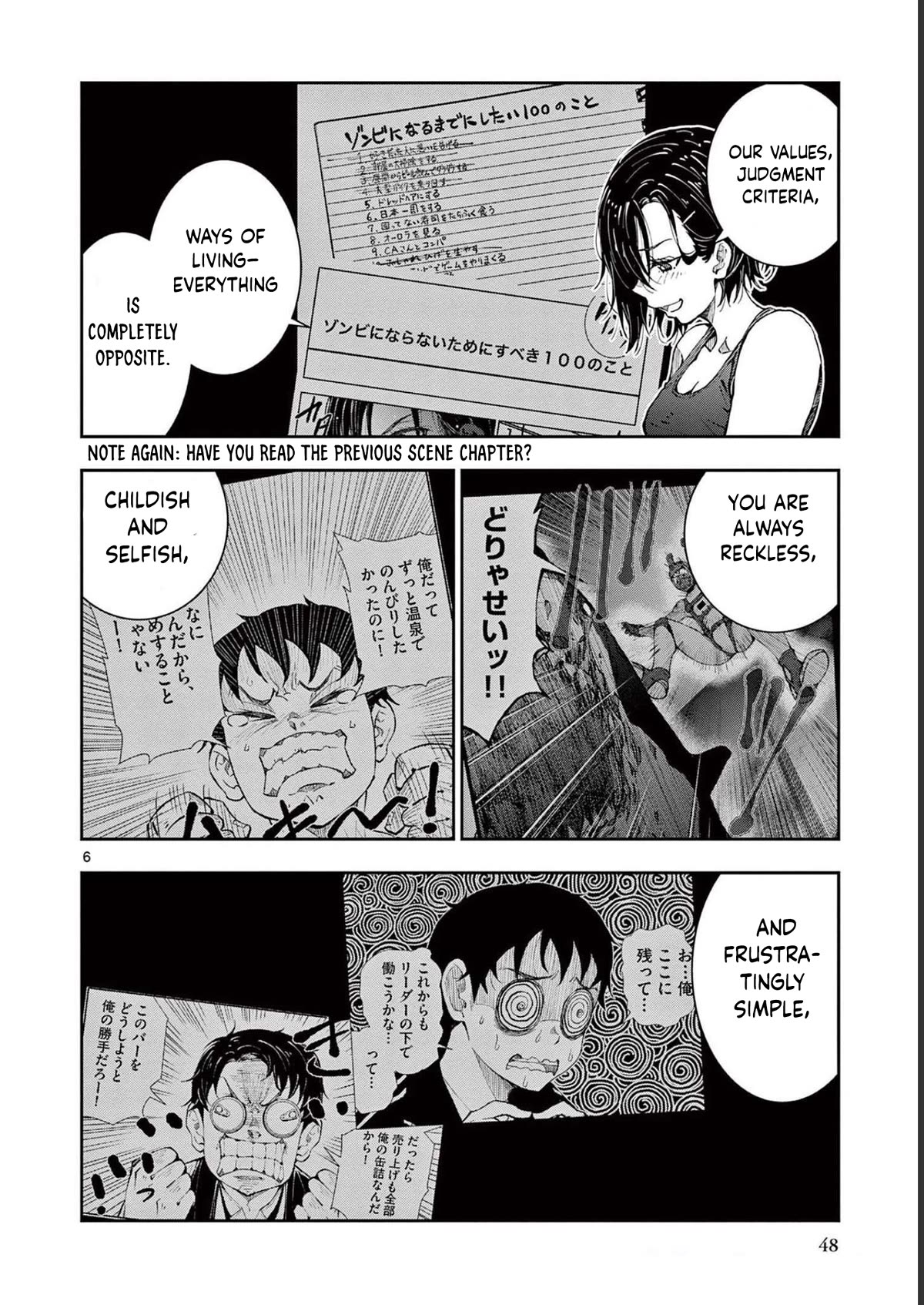 Zombie 100 ~100 Things I Want To Do Before I Become A Zombie Chapter 44 - Page 6 in English