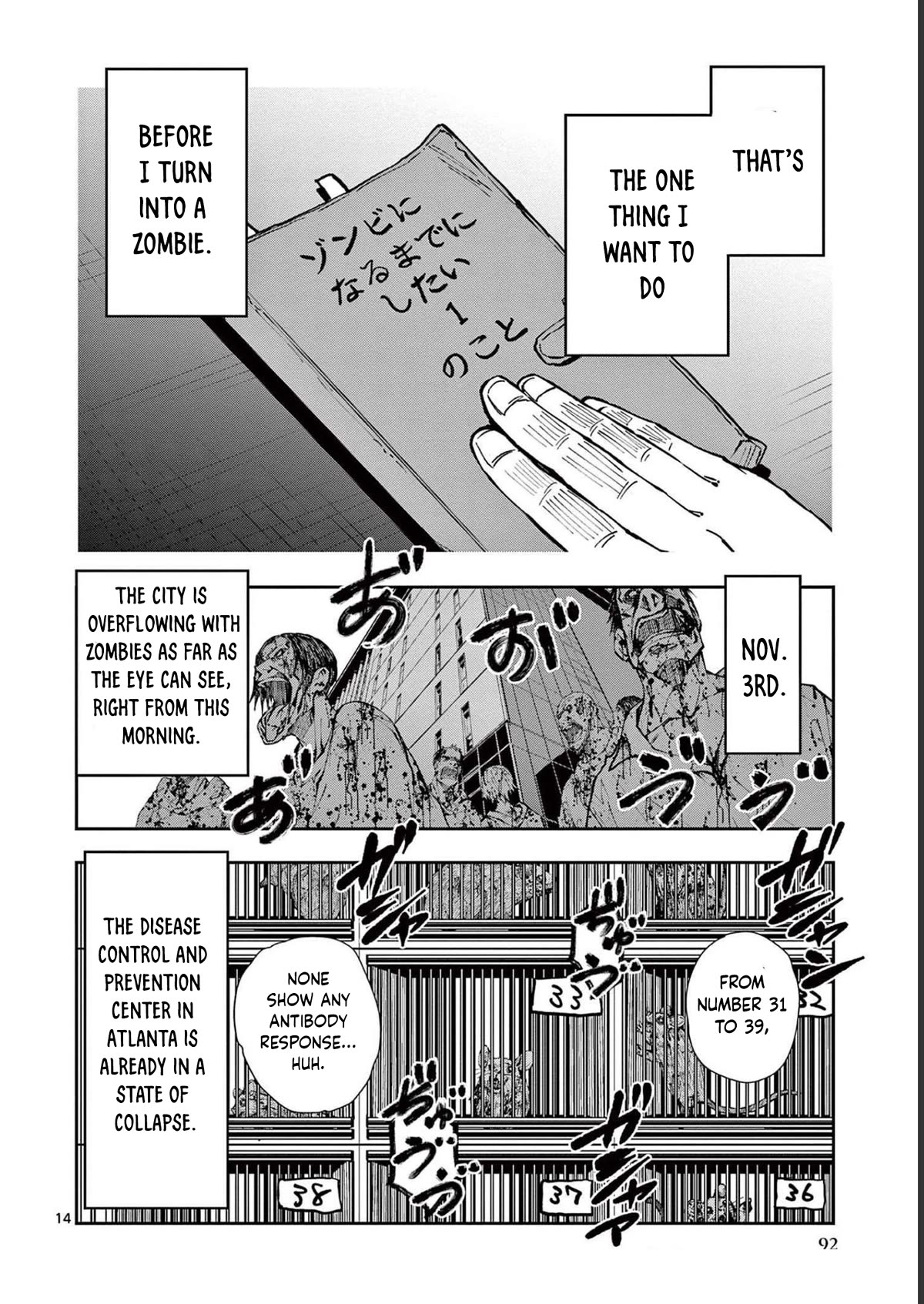 Zombie 100 ~100 Things I Want To Do Before I Become A Zombie Chapter 45 - Page 14 in English