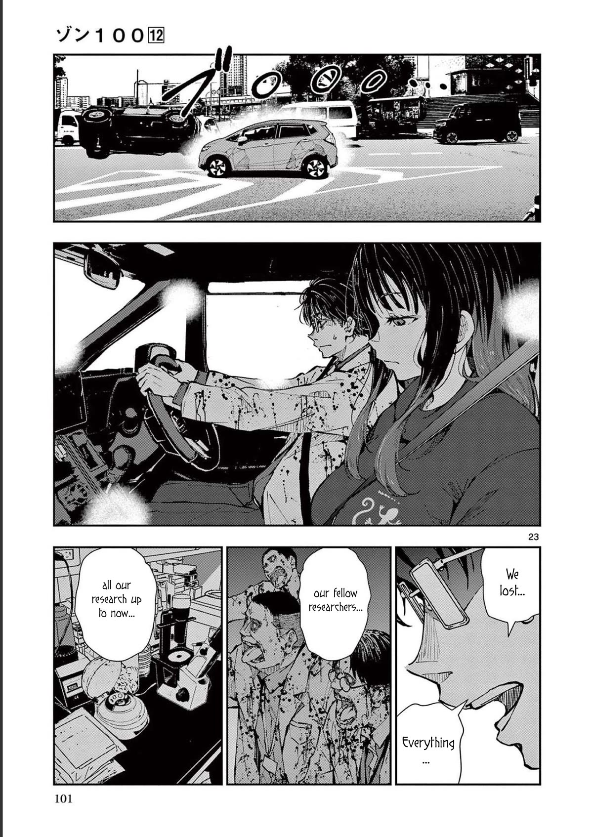 Zombie 100 ~100 Things I Want To Do Before I Become A Zombie Chapter 45 - Page 23 in English