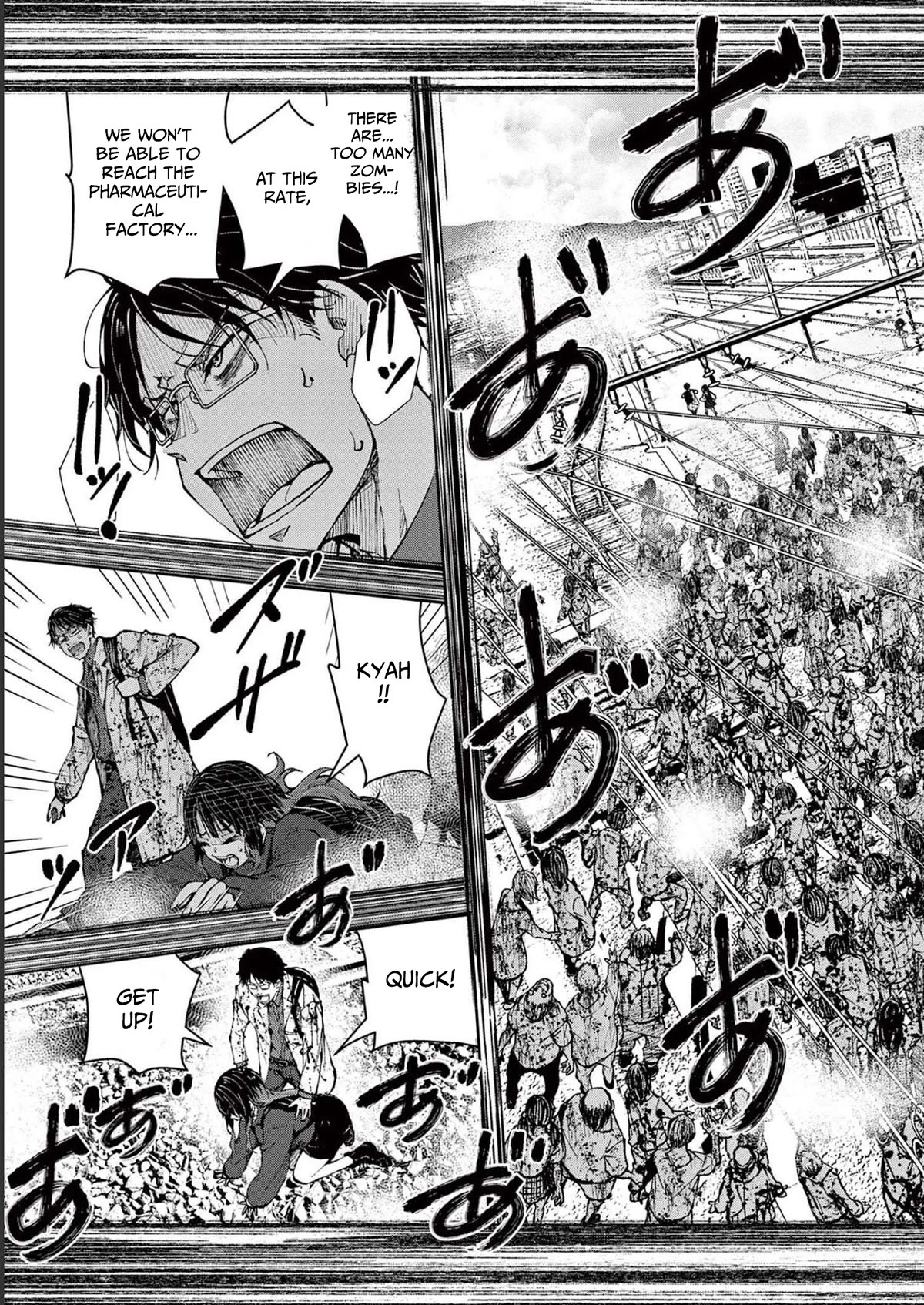Zombie 100 ~100 Things I Want To Do Before I Become A Zombie Chapter 45 - Page 33 in English