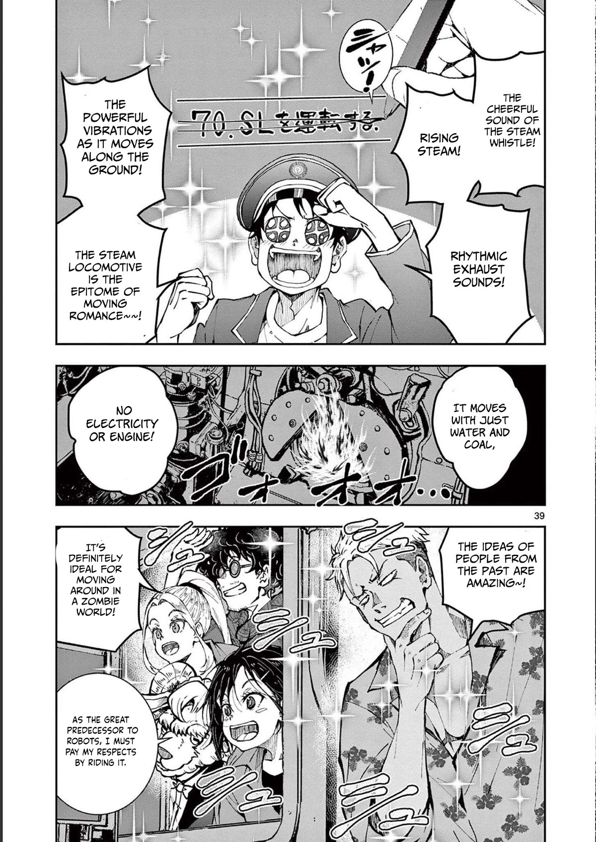 Zombie 100 ~100 Things I Want To Do Before I Become A Zombie Chapter 45 - Page 39 in English