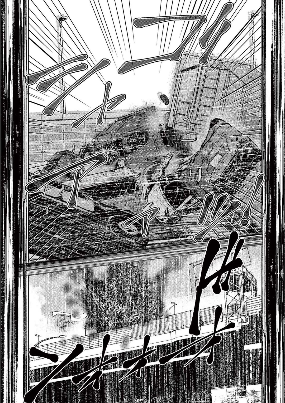 Zombie 100 ~100 Things I Want To Do Before I Become A Zombie Chapter 45 - Page 5 in English