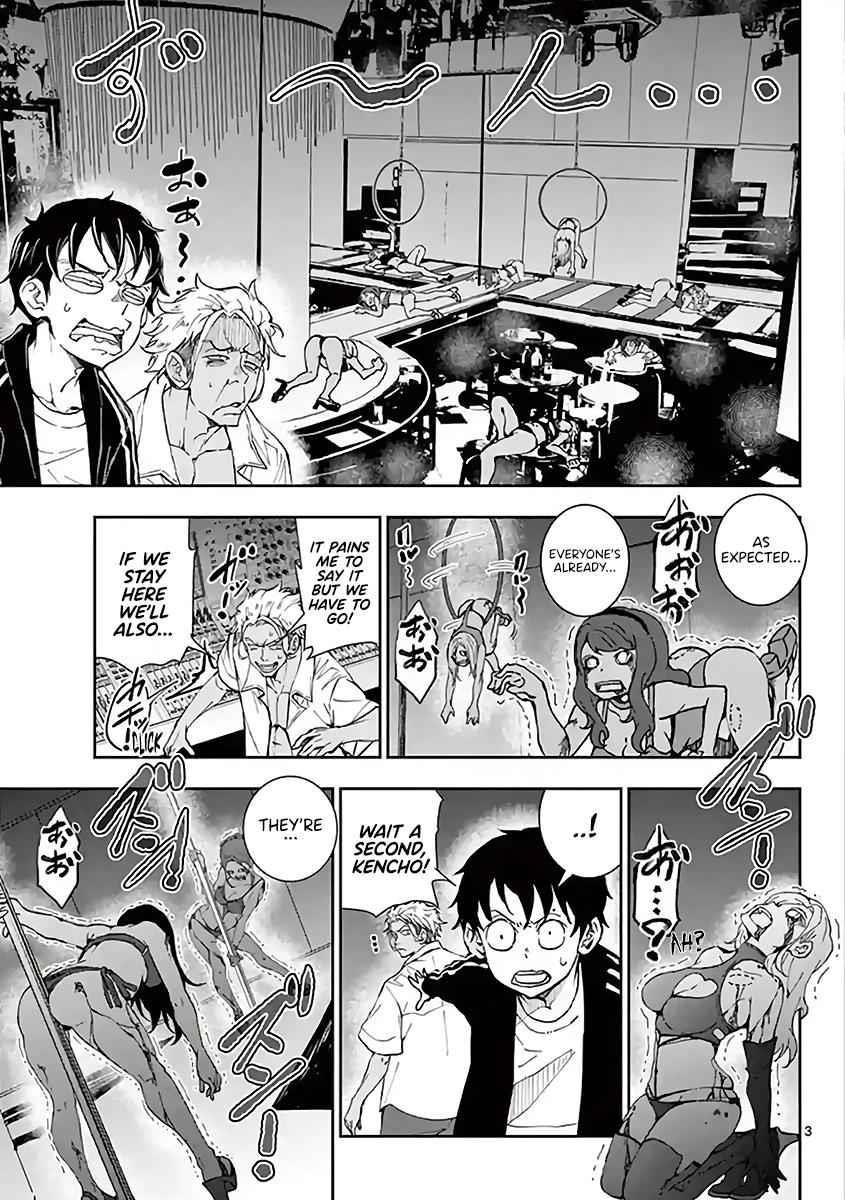 Zombie 100 ~100 Things I Want To Do Before I Become A Zombie Chapter 5.5 - Page 4 in English