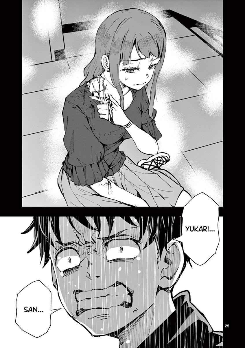 Zombie 100 ~100 Things I Want To Do Before I Become A Zombie Chapter 5 - Page 25 in English
