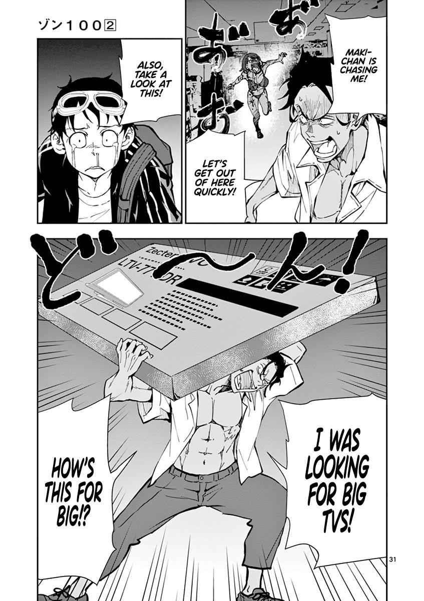 Zombie 100 ~100 Things I Want To Do Before I Become A Zombie Chapter 5 - Page 31 in English
