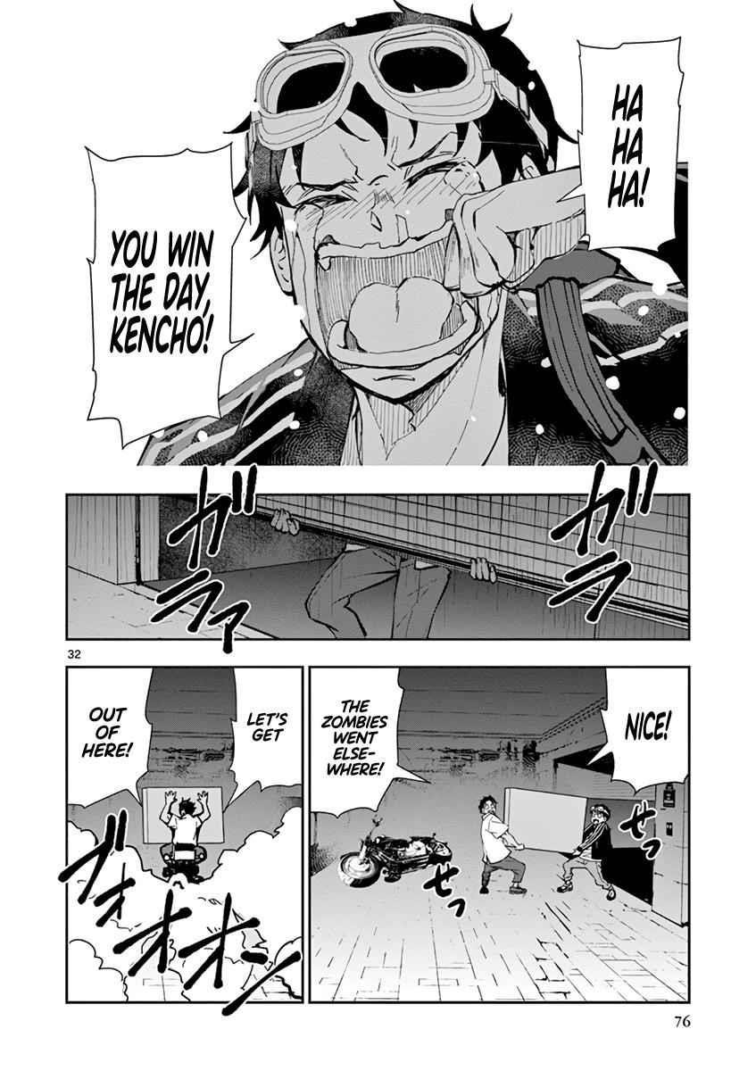 Zombie 100 ~100 Things I Want To Do Before I Become A Zombie Chapter 5 - Page 32 in English