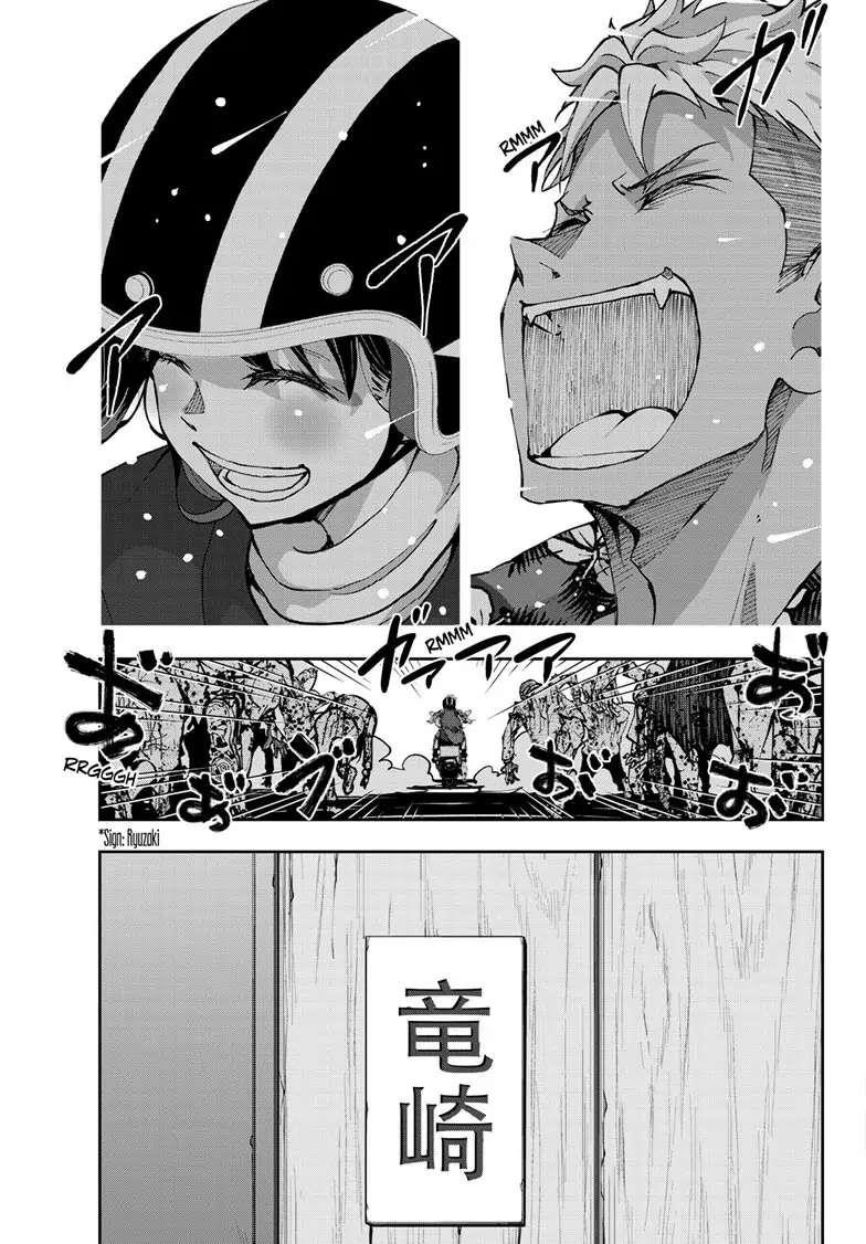 Zombie 100 ~100 Things I Want To Do Before I Become A Zombie Chapter 52 - Page 25 in English