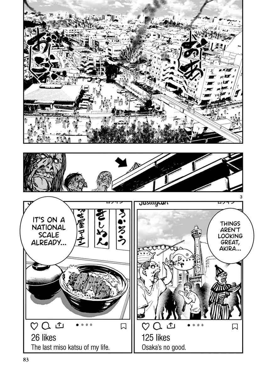 Zombie 100 ~100 Things I Want To Do Before I Become A Zombie Chapter 6 - Page 4 in English