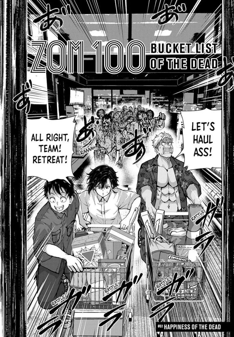 Zombie 100 ~100 Things I Want To Do Before I Become A Zombie Chapter 61 - Page 3 in English