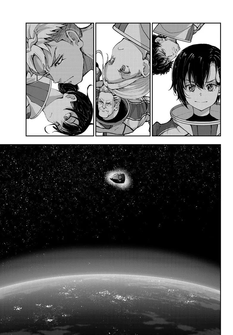 Zombie 100 ~100 Things I Want To Do Before I Become A Zombie Chapter 64 - Page 15 in English