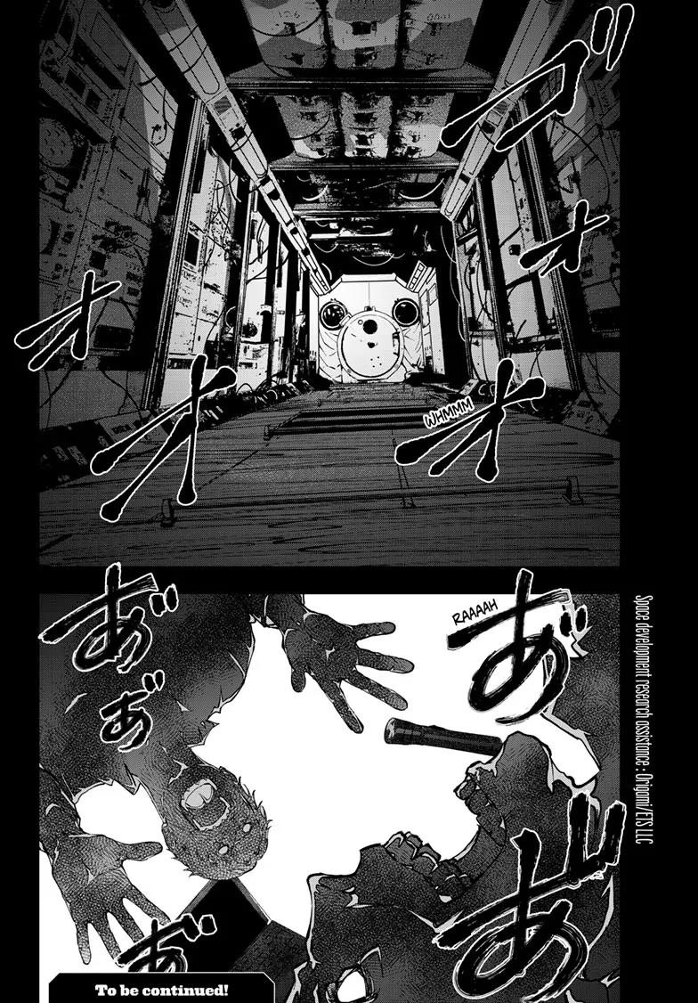 Zombie 100 ~100 Things I Want To Do Before I Become A Zombie Chapter 64 - Page 28 in English
