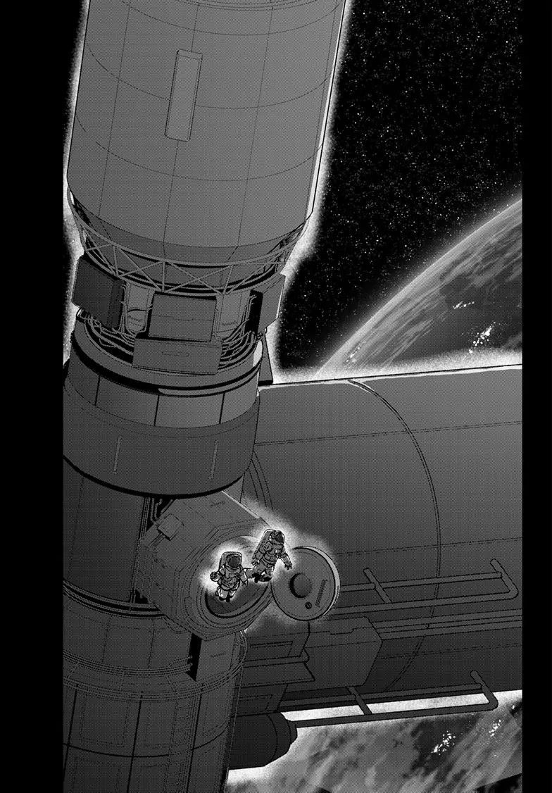 Zombie 100 ~100 Things I Want To Do Before I Become A Zombie Chapter 65 - Page 23 in English