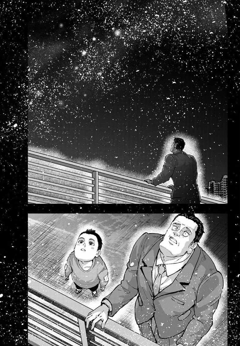 Zombie 100 ~100 Things I Want To Do Before I Become A Zombie Chapter 67 - Page 21 in English