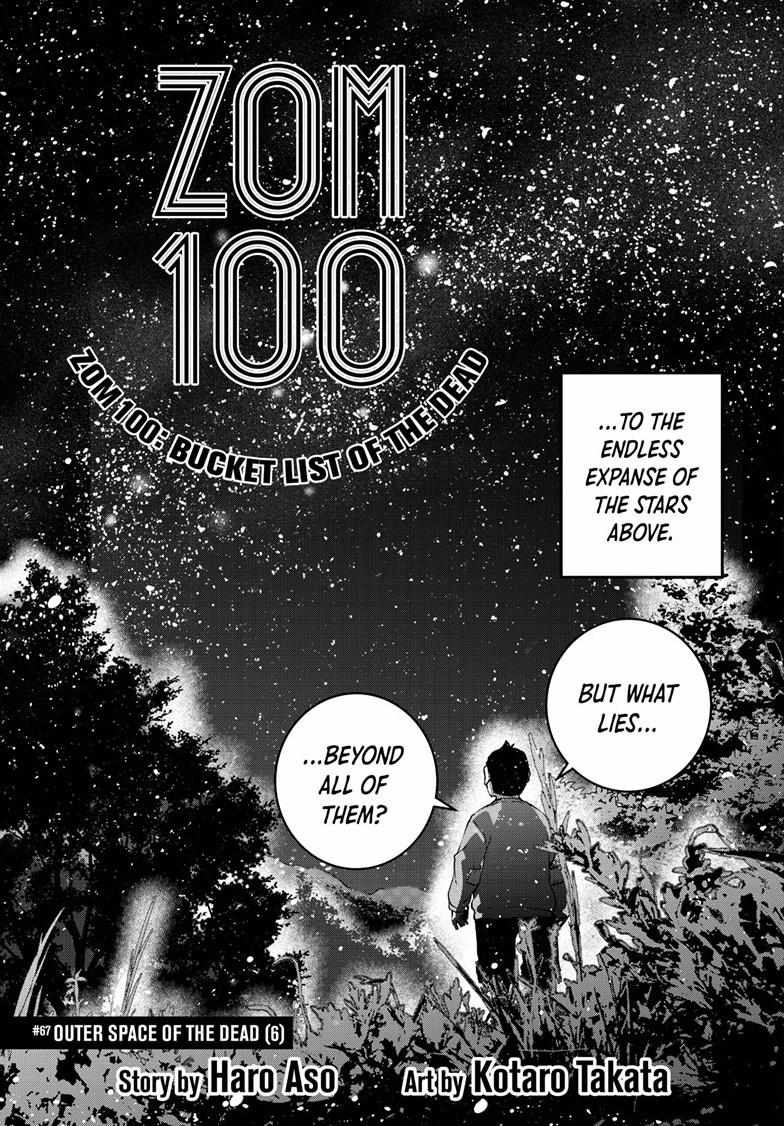 Zombie 100 ~100 Things I Want To Do Before I Become A Zombie Chapter 67 - Page 3 in English