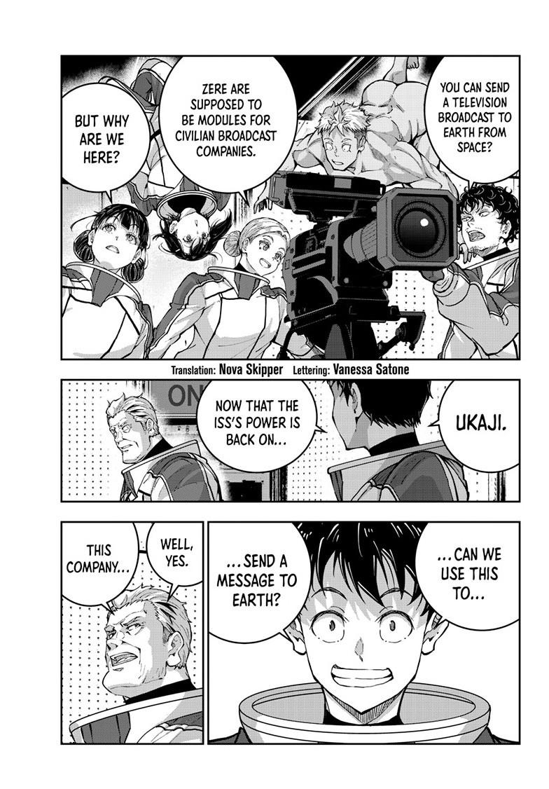 Zombie 100 ~100 Things I Want To Do Before I Become A Zombie Chapter 68 - Page 3 in English