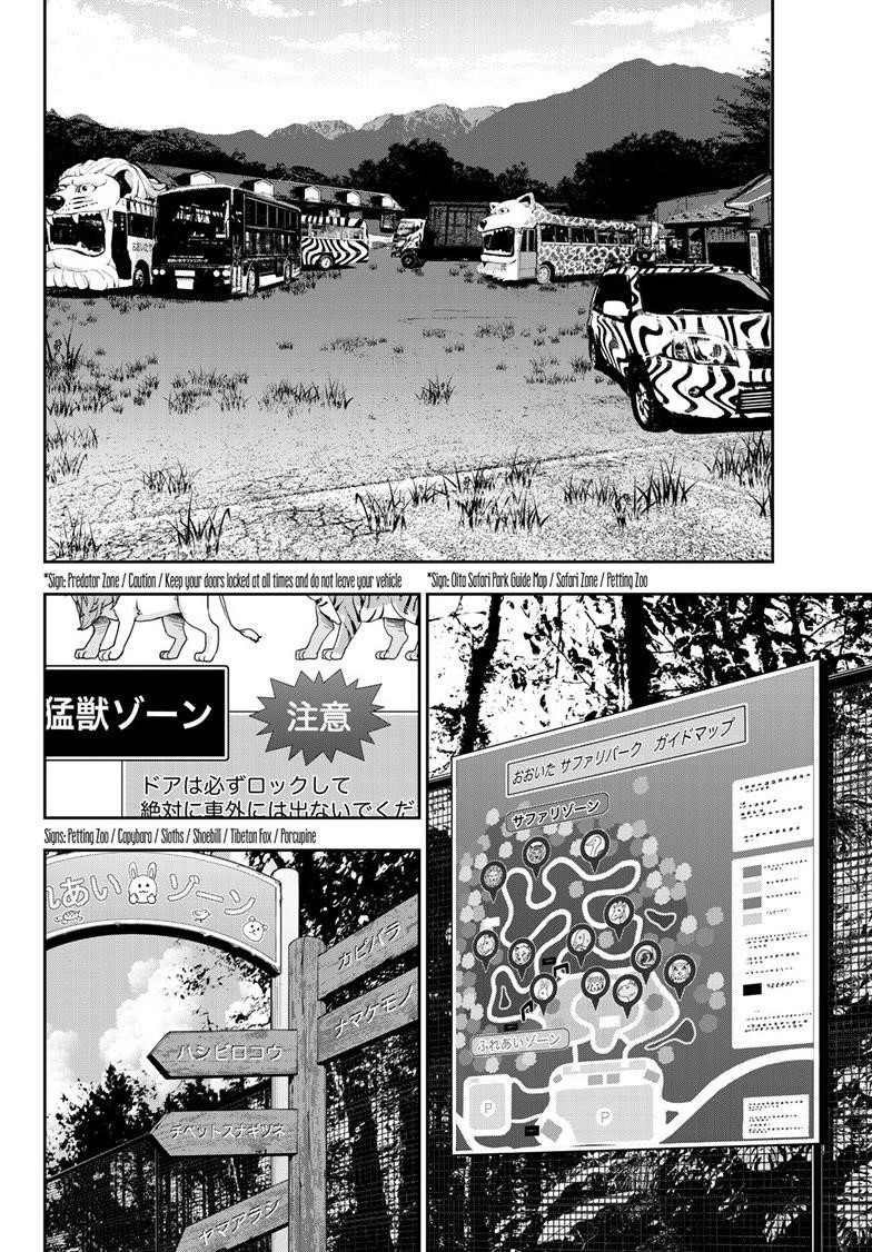 Zombie 100 ~100 Things I Want To Do Before I Become A Zombie Chapter 70 - Page 10 in English