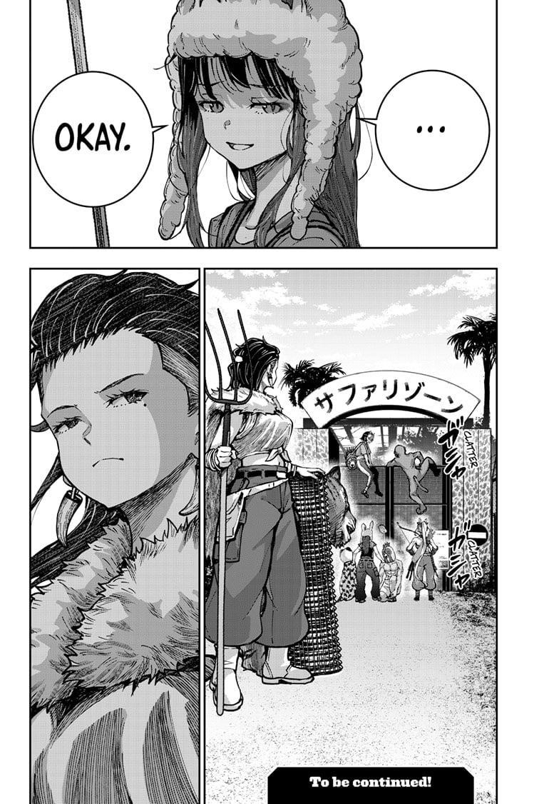 Zombie 100 ~100 Things I Want To Do Before I Become A Zombie Chapter 71 - Page 43 in English