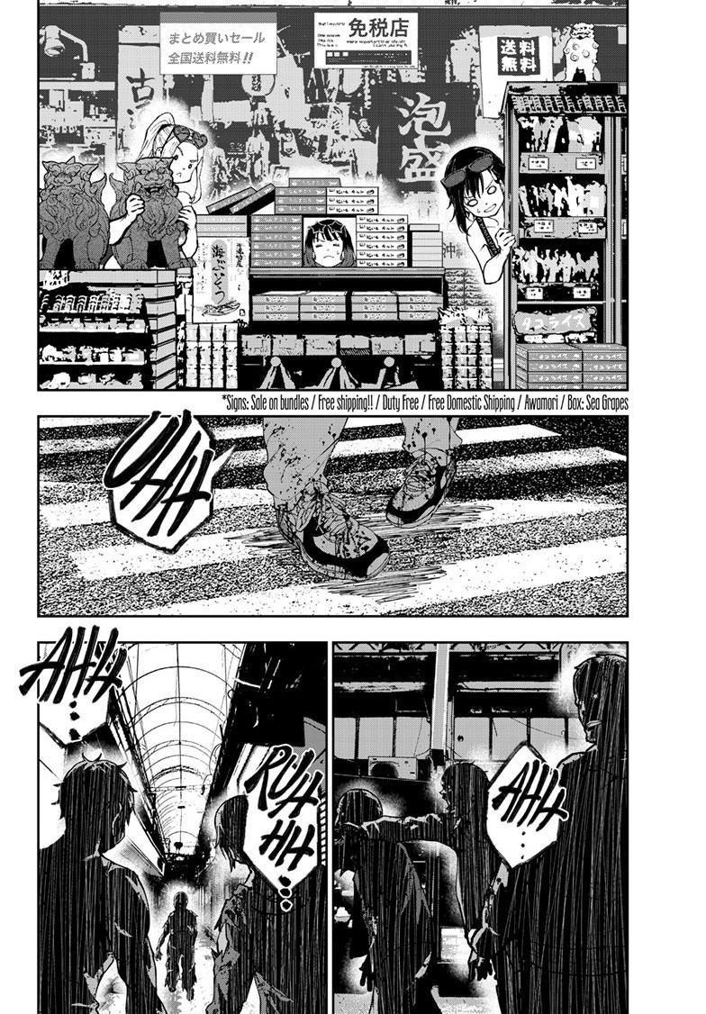 Zombie 100 ~100 Things I Want To Do Before I Become A Zombie Chapter 75 - Page 32 in English