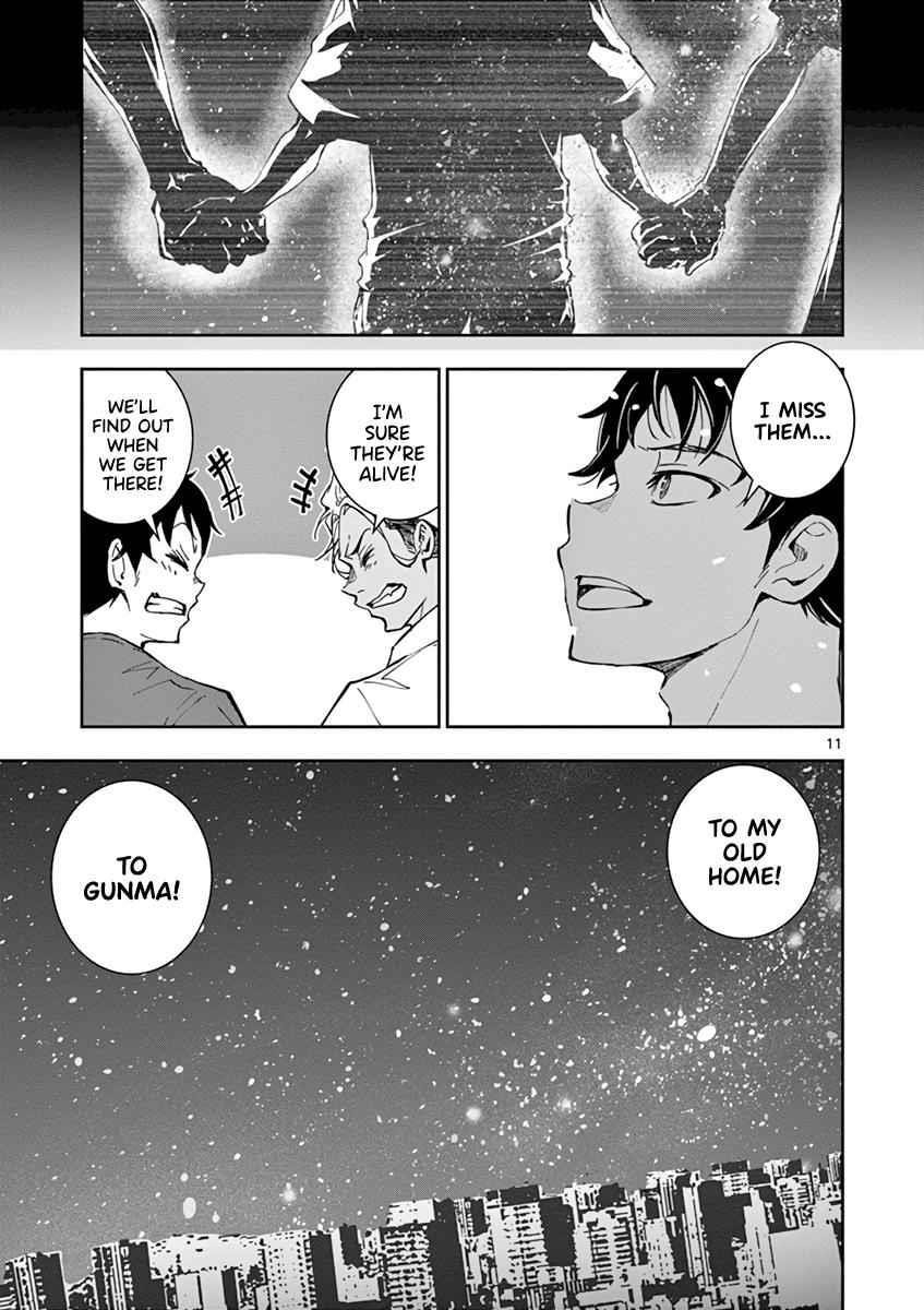 Zombie 100 ~100 Things I Want To Do Before I Become A Zombie Chapter 8 - Page 13 in English