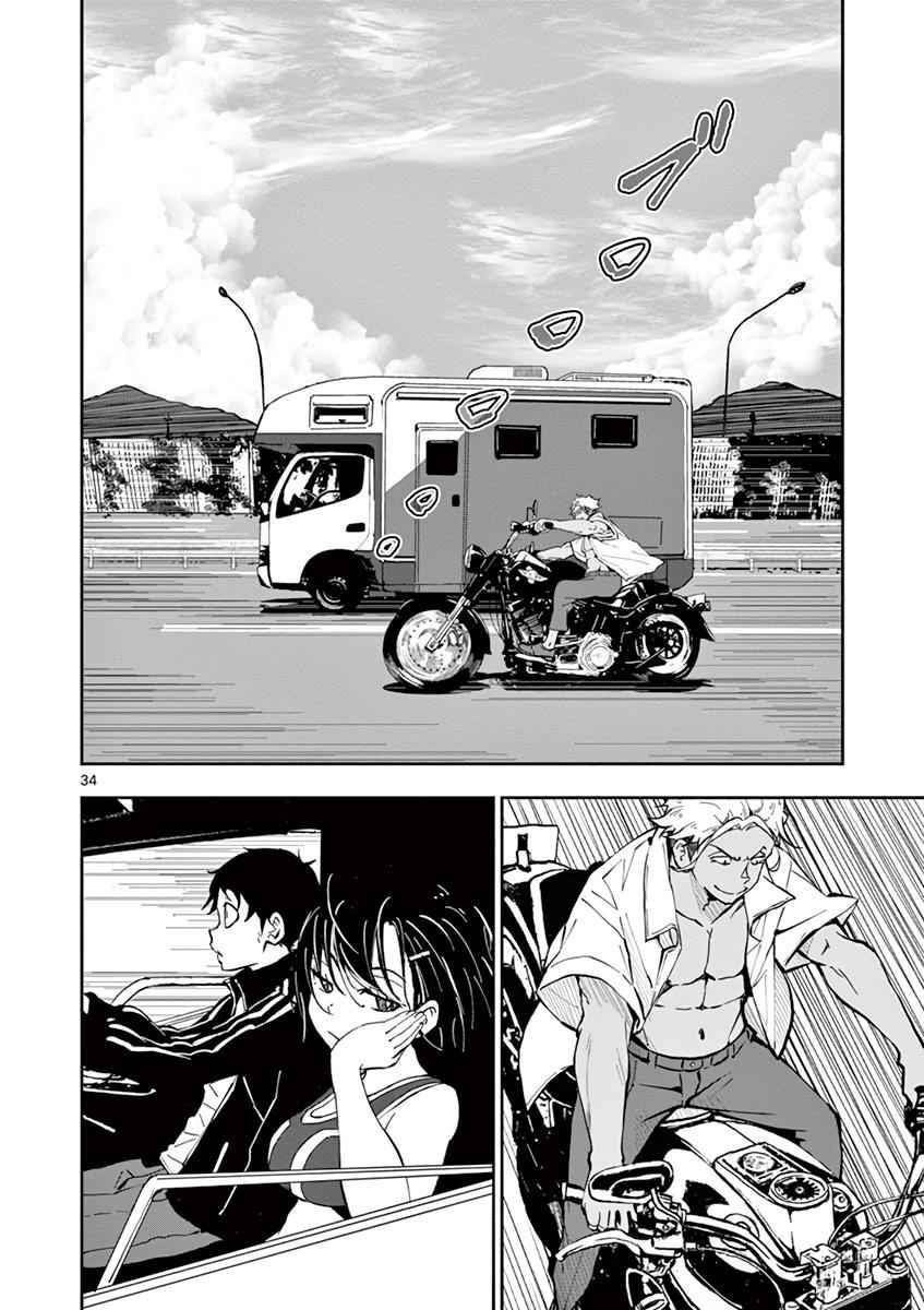 Zombie 100 ~100 Things I Want To Do Before I Become A Zombie Chapter 8 - Page 35 in English