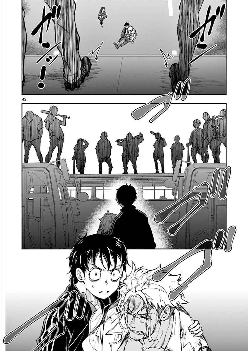 Zombie 100 ~100 Things I Want To Do Before I Become A Zombie Chapter 8 - Page 43 in English