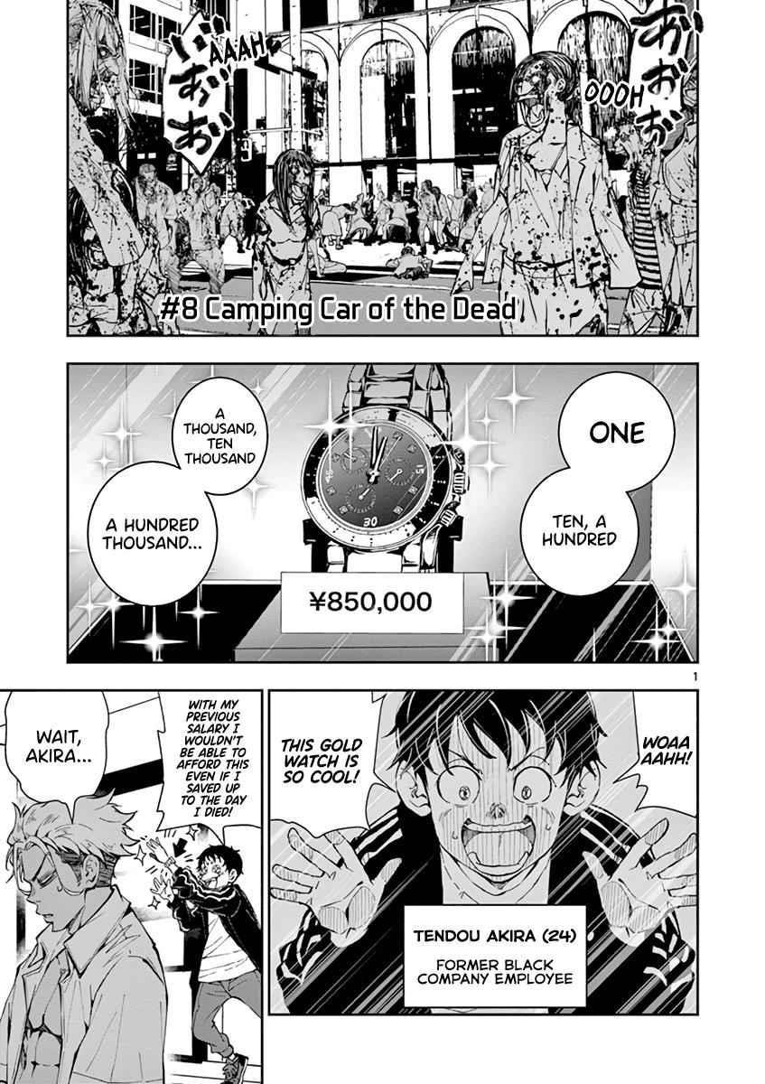 Zombie 100 ~100 Things I Want To Do Before I Become A Zombie Chapter 8 - Page 5 in English