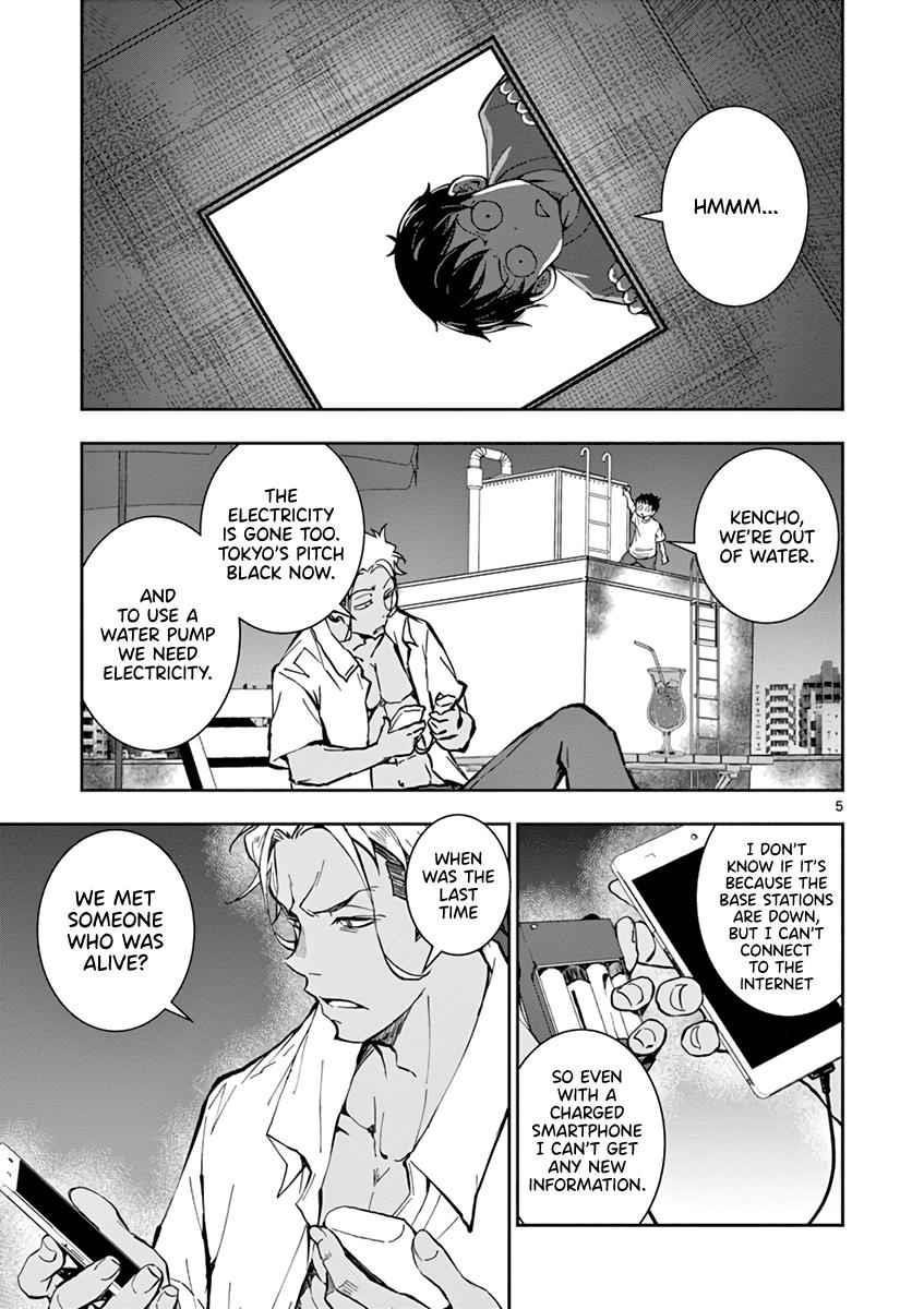 Zombie 100 ~100 Things I Want To Do Before I Become A Zombie Chapter 8 - Page 8 in English