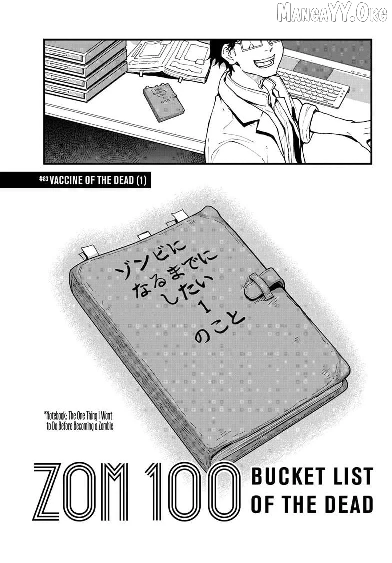 Zombie 100 ~100 Things I Want To Do Before I Become A Zombie Chapter 83 - Page 4 in English