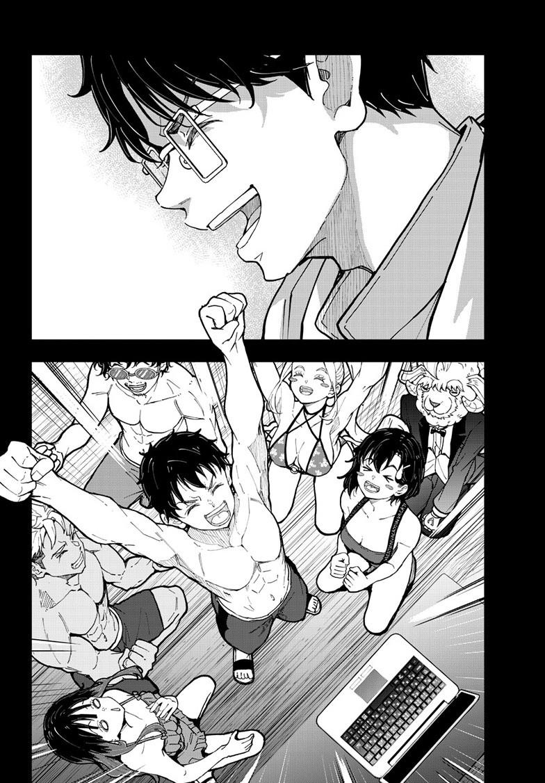 Zombie 100 ~100 Things I Want To Do Before I Become A Zombie Chapter 84.2 - Page 8 in English