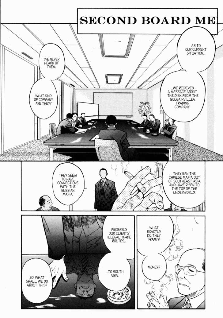 Black lagoon Chapter 0 - Page 11 in English