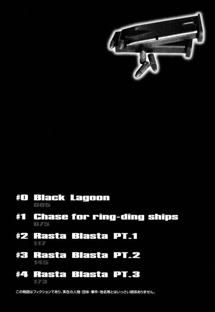 Black lagoon Chapter 0 - Page 5 in English