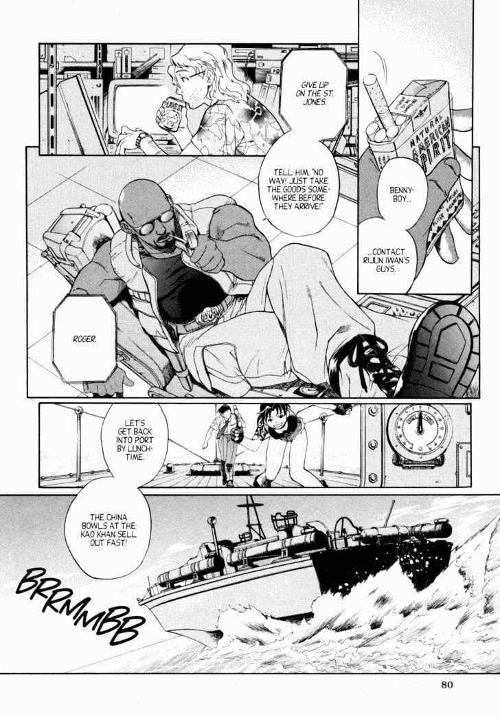 Black lagoon Chapter 1 - Page 5 in English